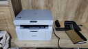兄弟（brother）DCP-L1638W黑白激光打印機家用復印掃描小型 小程序遠程打印手機無(wú)線(xiàn)wifi打印 新上市，DCP-L1638W，支持2.4G+5G 【閃電配送】官方標配 曬單實(shí)拍圖