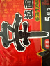 農心 香菇牛肉味辛拉面 方便面五連包 120g*5包夜宵泡面拉面 曬單實(shí)拍圖