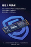 京東京造256GB SSD固態(tài)硬盤(pán) M.2接口 （NVMe協(xié)議）一體機臺式機筆記本電腦AI PC存儲擴容 5系列 曬單實(shí)拍圖