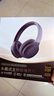 MICROKIA【2025新款柏林之聲第1名】藍牙耳機頭戴式金榜主動(dòng)降噪無(wú)線(xiàn)高音質(zhì)音樂(lè )電腦電競游戲適配蘋(píng)果小米 曬單實(shí)拍圖
