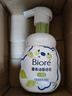 碧柔（Biore）花王泡泡熊保濕洗面奶男女士氨基酸表活潔面乳160ml*2生日禮物 曬單實(shí)拍圖
