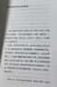 【自營包郵】我的阿勒泰 馬伊琍 周依然 于適 蔣奇明主演的同名電視劇  新疆風光 李娟阿勒泰暢銷代表作 曬單實拍圖