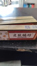 濟明堂濟明堂皮膚偏方草本乳膏濟明堂皮膚楄坊15g外用皮膚軟膏廠(chǎng)家 實(shí)發(fā)3支 曬單實(shí)拍圖