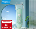 易簡(jiǎn)（yijan）嬰兒理發(fā)器寶寶剃頭器兒童理發(fā)器新生兒電推子自理神器HK500A 曬單實(shí)拍圖