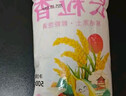 田稻翁新米五常大米5斤長(cháng)粒香米東北大米2.5kg【包裝款式隨機發(fā)貨】 五常大米5斤-特價(jià)款 曬單實(shí)拍圖