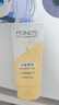旁氏（POND'S）米粹潤澤保濕潔面乳150g 氨基酸洗面奶男女去角質(zhì) 曬單實(shí)拍圖