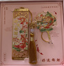 舒星好運錦鯉書(shū)簽禮盒古典中國風(fēng)高檔精致金屬文創(chuàng  )紀念品畢業(yè)送老師同學(xué)開(kāi)學(xué)生日伴手禮教師節實(shí)用禮物 曬單實(shí)拍圖