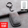 適用吉利銀河M9鑰匙套銀河A7L6L7扣e5e8鑰匙包星艦7EM-i殼星耀6扣 銀河鑰匙包【灰色指環(huán)扣】 曬單實(shí)拍圖