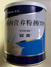 【原研進(jìn)口】安素 腸內營(yíng)養粉劑(TP) 400g/盒 12盒裝 曬單實(shí)拍圖