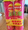 樂(lè )事（Lay's）無(wú)限薯片 鮮濃番茄味 104克*2罐 208克 休閑零食 膨化食品 曬單實(shí)拍圖