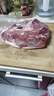 鮮京采黑豬帶膘后腿肉 凈重4斤 豬腿肉臀尖肉 生鮮黑豬肉 源頭直發(fā) 曬單實(shí)拍圖