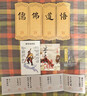 西游記 全本全評全注典藏插圖本 全3冊 中華書(shū)局 李天飛注釋+親簽 贈冰箱貼 黃周星評點(diǎn) 仙佛同源 儒釋道三教合一 大唐通關(guān)文牒 齊天大圣到此一游冰箱貼等精美文創(chuàng  ) 曬單實(shí)拍圖