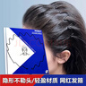 M2KA空氣發(fā)箍0壓感不勒頭波浪女隱形敷面膜洗臉發(fā)捆運動(dòng)頭飾發(fā)卡男 曬單實(shí)拍圖