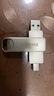 飛利浦（PHILIPS）256GB Type-C USB3.2 雙接口手機(jī)U盤 61UT-D金屬旋轉(zhuǎn) 高速讀寫 商務(wù)辦公學(xué)習(xí)耐用優(yōu)盤 曬單實(shí)拍圖