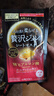佑天蘭（Utena）提亮貼片式果凍面膜33g*3片/盒雙效玻尿酸日本女生生日禮物 曬單實(shí)拍圖