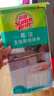3M思高抹布洗碗布30*30cm3片裝 易潔8層耐用廚房抹布吸水去油污 曬單實(shí)拍圖