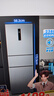 美的（Midea）三門(mén)249家用電冰箱小型三開(kāi)門(mén)無(wú)霜變頻一級能效多門(mén)宿舍租房以舊換新小冰箱MR-249WTPE國家補貼 曬單實(shí)拍圖