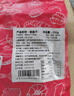 萬(wàn)景 北海淡干手撕魷魚(yú)干 凈重250g/袋(30-35只) 干貨 源頭直發(fā) 曬單實(shí)拍圖