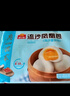 廣州酒家利口福 流沙鳳凰包750g 20個(gè) 早餐半成品 廣式早茶 包子食品速食美食 曬單實(shí)拍圖