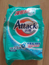 潔霸（ATTACK）亮彩無(wú)磷洗衣粉 5斤裝 護(hù)色配方 曬單實(shí)拍圖