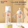愛(ài)得利（evorie）吸管奶瓶一歲以上大寶寶斷奶奶瓶嬰兒寬口徑耐摔Tritan奶瓶 曬單實(shí)拍圖