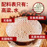 卓譽(yù)珍品高粱酒52度清香型白酒桶裝純糧食酒桶裝白酒5L自飲泡酒 曬單實(shí)拍圖