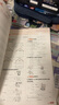 小學(xué)教材全練 五年級英語(yǔ)上 人教版 新起點(diǎn) 2025秋 薛金星 配夾冊練習題 緊扣教材練點(diǎn) 題題實(shí)用 曬單實(shí)拍圖