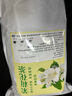 茉莉花茶包濃香型冷泡茶獨立包裝茉莉花茶茶包100包 [冷熱雙泡]茉莉茶包 [100包]冷熱雙泡花香濃郁 曬單實(shí)拍圖