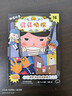 屁屁偵探橋梁書(shū)全新9-10 (精裝2冊) “屁屁偵探戀愛(ài)了？”+“招財貓落到了誰(shuí)手上？”暑假作業(yè) 一升二暑假銜接 小升初暑假銜接 曬單實(shí)拍圖