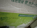 清風抽紙200抽20包 紙巾母嬰衛(wèi)生紙面巾紙吸水紙餐巾紙批發(fā)整箱裝 2層 200抽*20包 整箱裝 曬單實拍圖