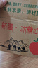 果陸園正宗冰糖心蘋(píng)果富士蘋(píng)果 脆甜時(shí)令丑蘋(píng)果 整箱平果節日送禮平安果 整箱5斤 精選果徑75-90MM 凈4.5斤 曬單實(shí)拍圖