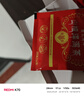 宇妥元丹貢布苗三清牌山楂澤瀉茶輔助降血脂官方正品兩盒裝 曬單實拍圖