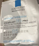 理膚泉【孫穎莎推薦】B5面膜PRO15片套裝 補水保濕修護屏障護膚品禮物 曬單實(shí)拍圖