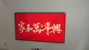 創(chuàng  )維壁紙電視100A7E Pro 100英寸AI游戲智能平板電視機 QD-miniled超薄藝術(shù)壁畫(huà)100吋 家電國家補貼20% 曬單實(shí)拍圖