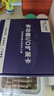 EB-LINK PCI-E轉4口串口卡電腦COM口擴展卡4路RS232工控機9針轉接卡 曬單實(shí)拍圖