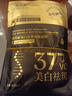 央視推薦 377美白面膜祛斑淡斑保濕補(bǔ)水抗皺緊致提亮膚色 377美白面膜雙拼色10片 曬單實(shí)拍圖