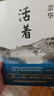 余華作品 活著（精裝版，余華代表作，易烊千璽推薦閱讀 新版）小說 曬單實(shí)拍圖