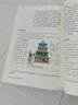 【新華書(shū)店正版】適用2025新版初中9九年級下冊化學(xué)書(shū)課本人教版初三3下冊9年級下冊化學(xué)書(shū)課本教材教科書(shū)9九下化學(xué)人教版人民教育出版社 【備戰中考】九年級下冊化學(xué)課本 曬單實(shí)拍圖