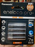 愛(ài)樂(lè )普（eneloop）充電電池7號七號4節高容量鎳氫適用數碼遙控玩具BK-4HCCA/4BW無(wú)充電器 曬單實(shí)拍圖