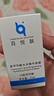百悅膚百悅膚氨甲環(huán)酸水光精華面膜/保濕/緊致/舒緩 25ml 曬單實(shí)拍圖
