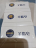 紅衛羊脂皂120g*5塊香皂沐浴洗臉洗澡二合一肥皂控油去黑頭潔面皂 曬單實(shí)拍圖