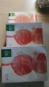一葉子面膜乳酸菌桃子面膜30片補水保濕煙酰胺提亮護膚品禮物 曬單實(shí)拍圖