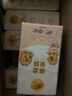 清風(fēng)（APP）【李昀銳同款】掛抽 懸掛式抽紙 卡皮巴拉4層250抽10提 面巾紙 曬單實(shí)拍圖