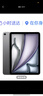 Apple/蘋(píng)果 iPad Air 11英寸 M3芯片2025年款 平板電腦 (128GB WLAN版)紫色 曬單實(shí)拍圖