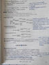 2026版一本涂書(shū) 高中政史地3本套裝 新教材版高一高二高三新高考通用復習資料知識點(diǎn)盤(pán)點(diǎn)考點(diǎn)梳理歸納輔導書(shū)配涂書(shū)筆記文脈星推薦 曬單實(shí)拍圖