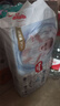 好奇（Huggies）金裝紙尿褲L132片(9-14kg)尿不濕【速干不易紅】 曬單實(shí)拍圖