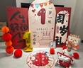 萊邦宸 周歲生日布置 抓周道具全套周歲生日裝飾男女寶寶孩周歲禮背景墻 次日達/經(jīng)驗值+1【豪華全套】 曬單實(shí)拍圖
