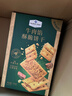 牛肉餡酥脆餅干 1kg 1kg*1箱 曬單實(shí)拍圖