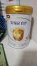 伊利金領(lǐng)冠育護【5倍DHA好腦力】幼兒配方奶粉3段(1-3歲)900g 曬單實(shí)拍圖