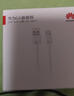 華為原裝6a充電線(xiàn)66W/88W/100W超級快充Mate70 60 50pro  Pura80 70pro p60pro  Nova12 14pro數據線(xiàn) 6A充電線(xiàn)Type-C【白色】 曬單實(shí)拍圖